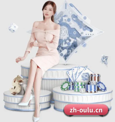 欧陆娱乐 APP(Oulu)