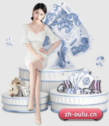欧陆娱乐 APP 界面(Oulu)